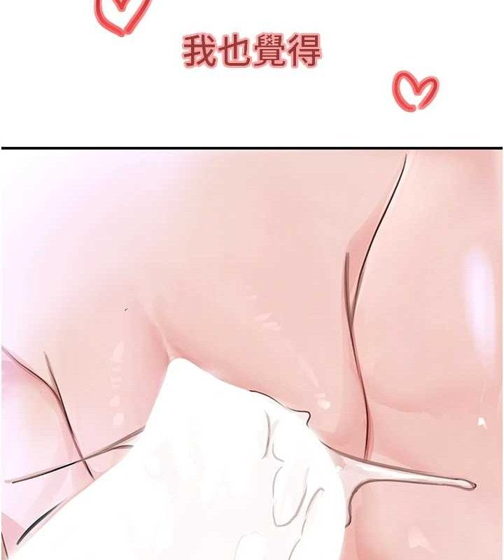 第31话-在办公室让秘书服务 - 第12.jpg页