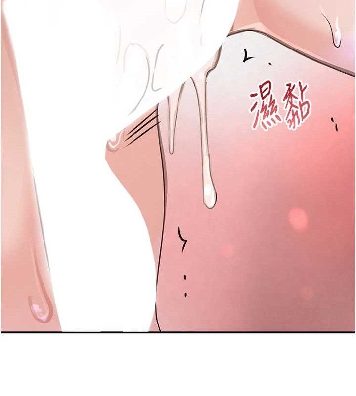 第31话-在办公室让秘书服务 - 第13.jpg页