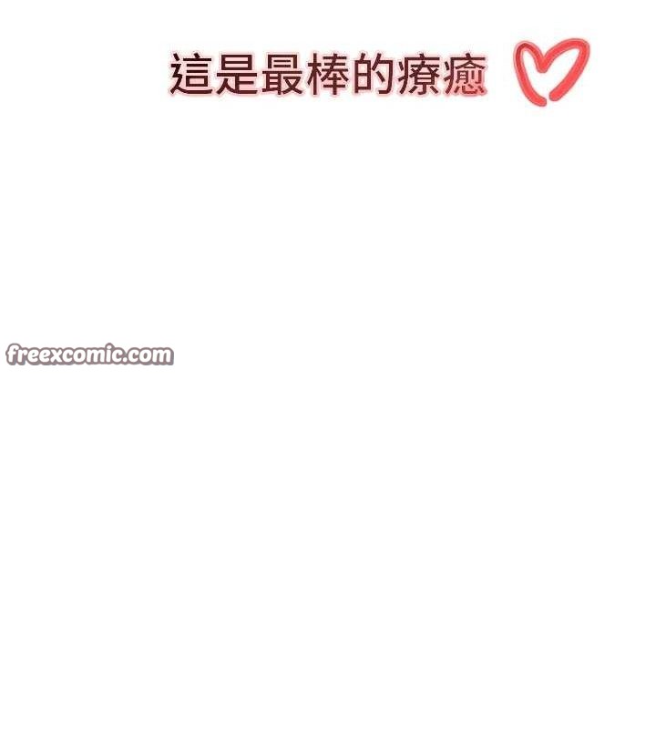 第31话-在办公室让秘书服务 - 第14.jpg页