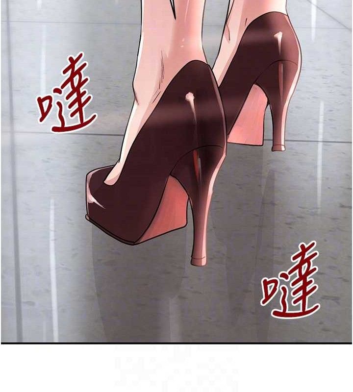 第31话-在办公室让秘书服务 - 第18.jpg页