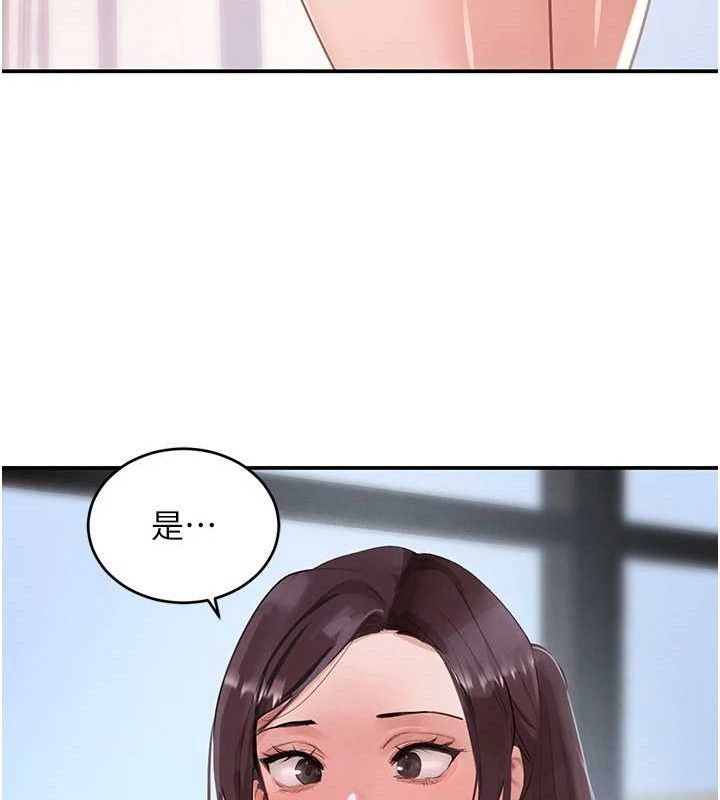 第31话-在办公室让秘书服务 - 第23.jpg页