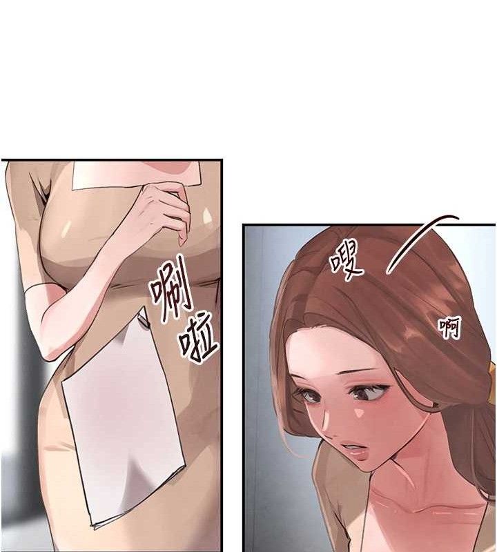 第31话-在办公室让秘书服务 - 第25.jpg页
