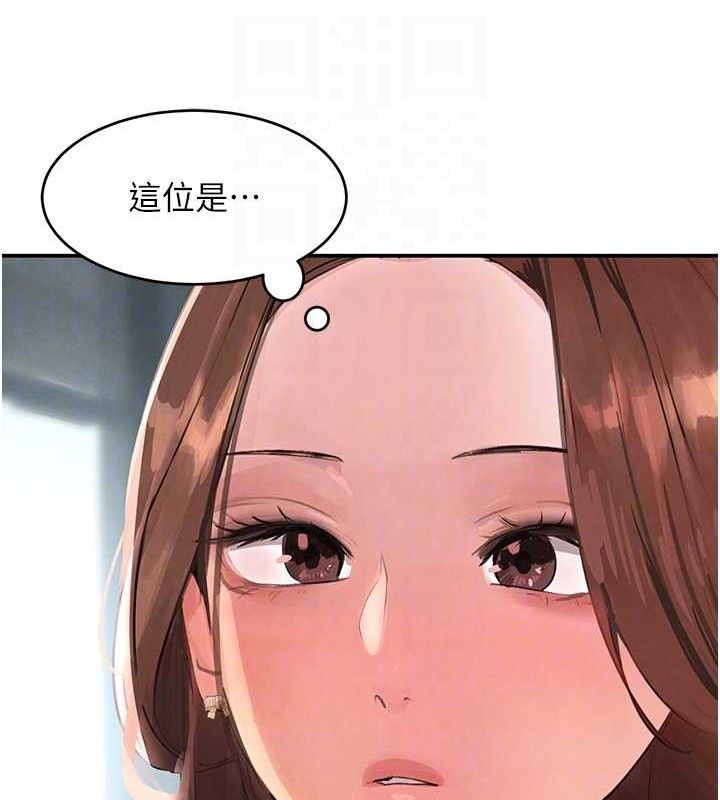 第31话-在办公室让秘书服务 - 第29.jpg页