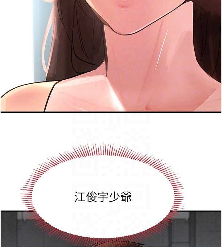 第31话-在办公室让秘书服务 - 第30.jpg页