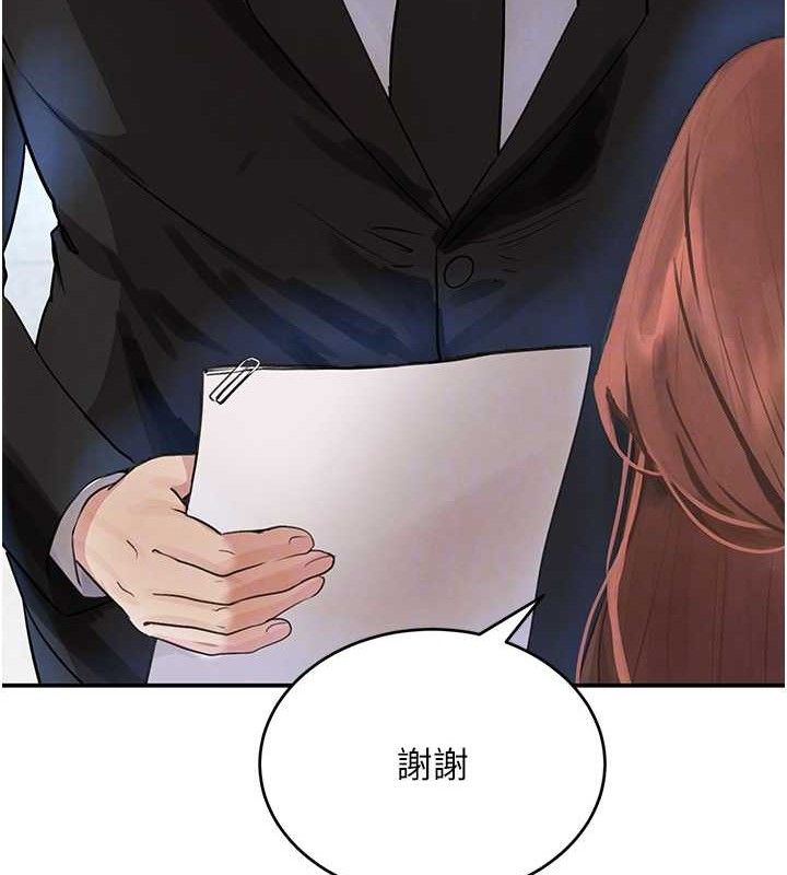 第31话-在办公室让秘书服务 - 第32.jpg页