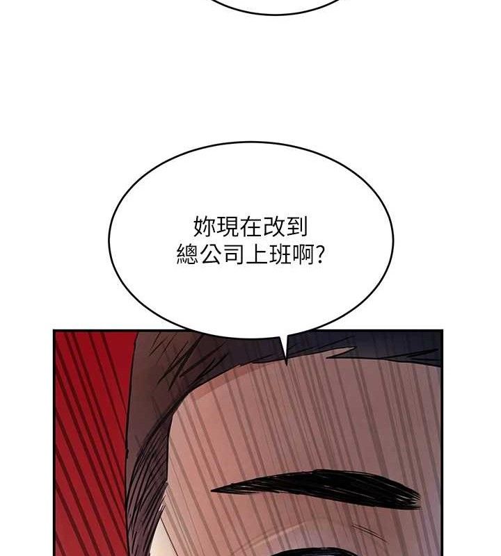 第31话-在办公室让秘书服务 - 第33.jpg页