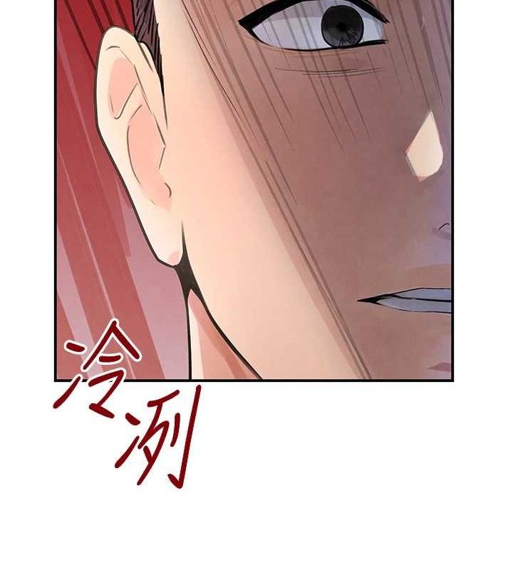 第31话-在办公室让秘书服务 - 第34.jpg页
