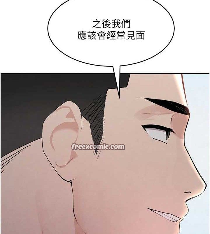 第31话-在办公室让秘书服务 - 第42.jpg页