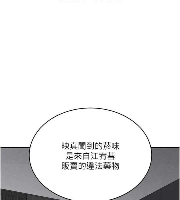 第31话-在办公室让秘书服务 - 第46.jpg页