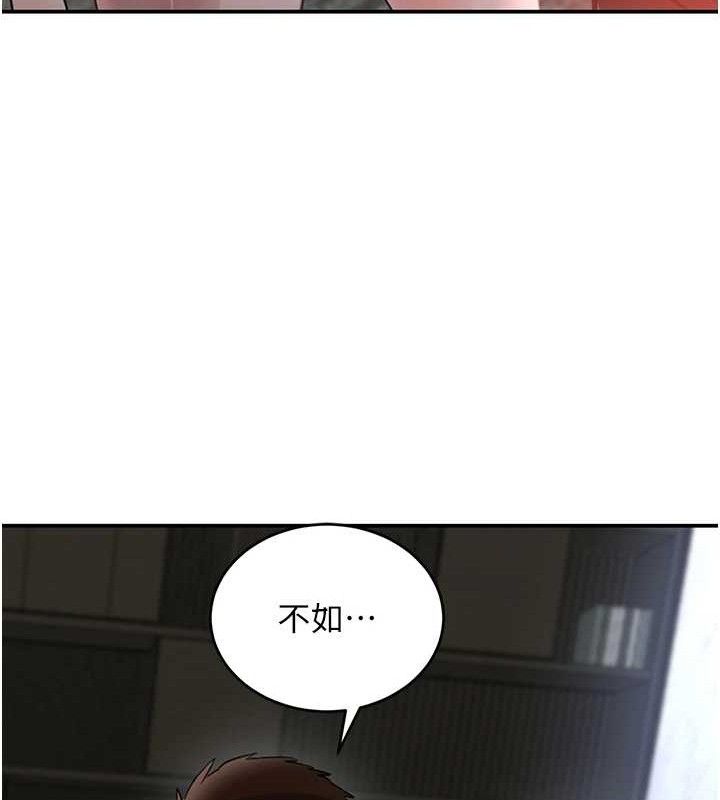 第31话-在办公室让秘书服务 - 第63.jpg页