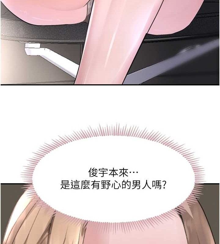 第31话-在办公室让秘书服务 - 第71.jpg页