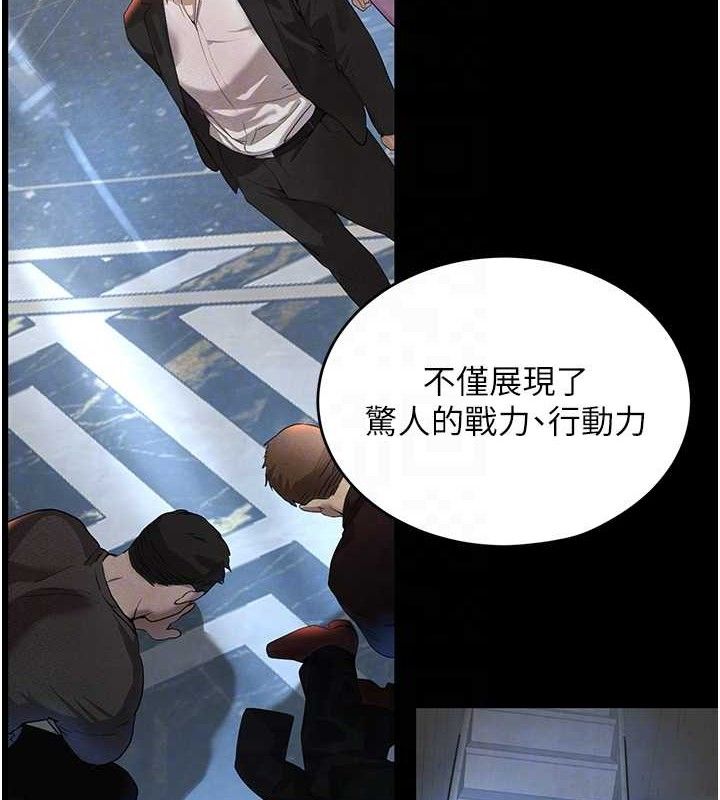 第31话-在办公室让秘书服务 - 第74.jpg页