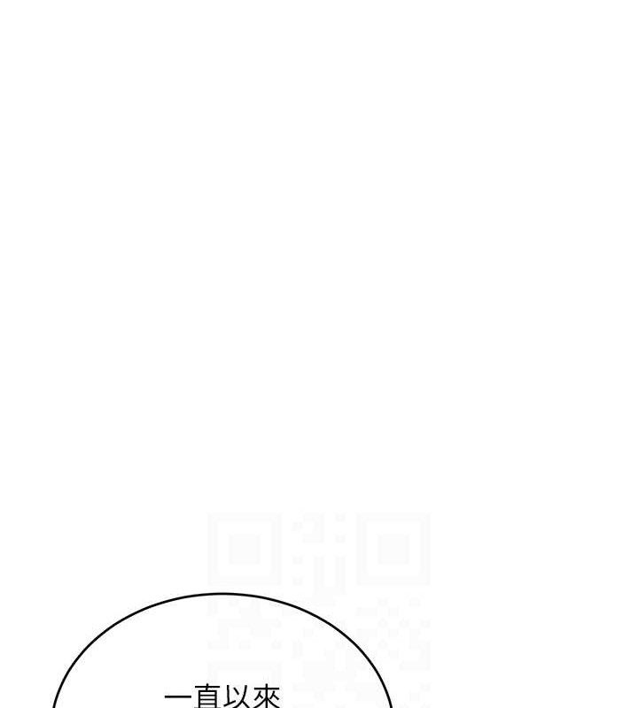 第31话-在办公室让秘书服务 - 第80.jpg页
