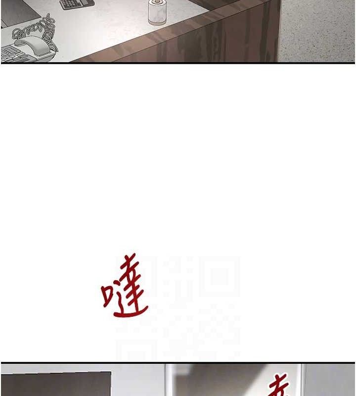 第31话-在办公室让秘书服务 - 第92.jpg页