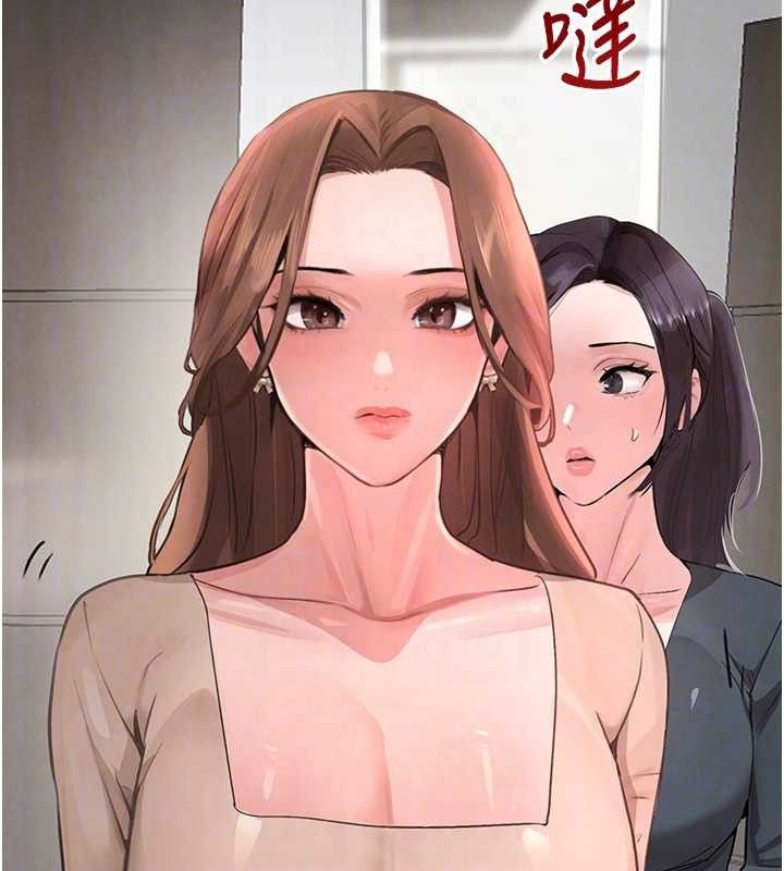 第31话-在办公室让秘书服务 - 第93.jpg页