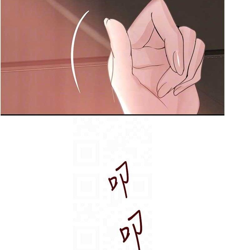 第31话-在办公室让秘书服务 - 第99.jpg页
