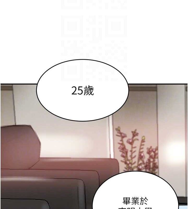 第31话-在办公室让秘书服务 - 第101.jpg页