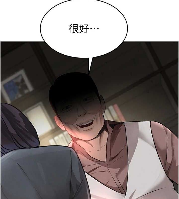 第31话-在办公室让秘书服务 - 第109.jpg页