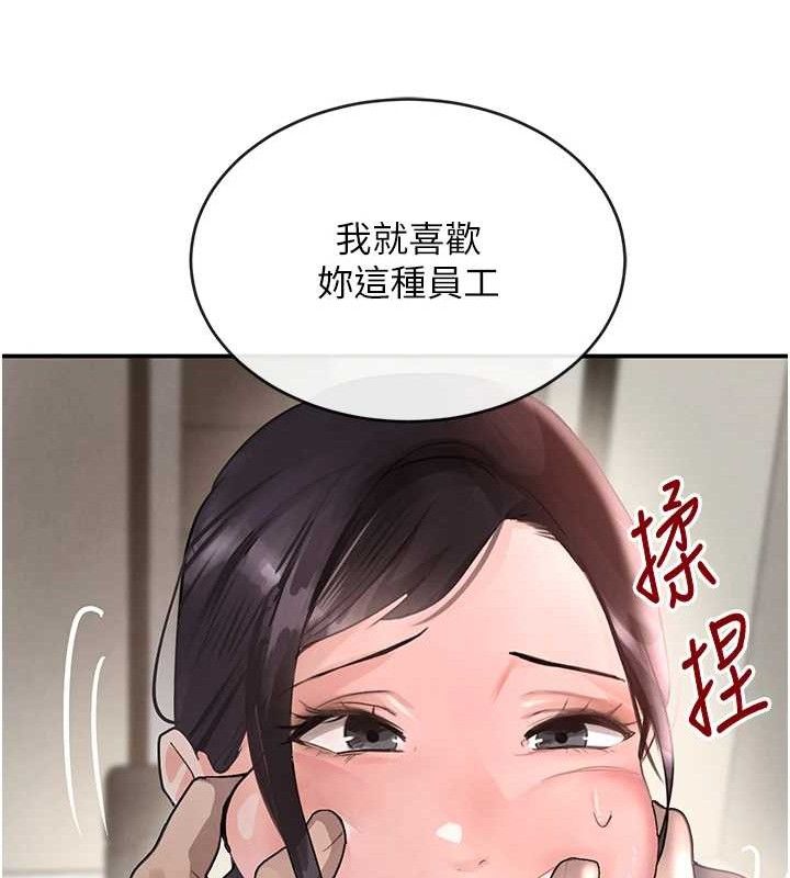 第31话-在办公室让秘书服务 - 第118.jpg页