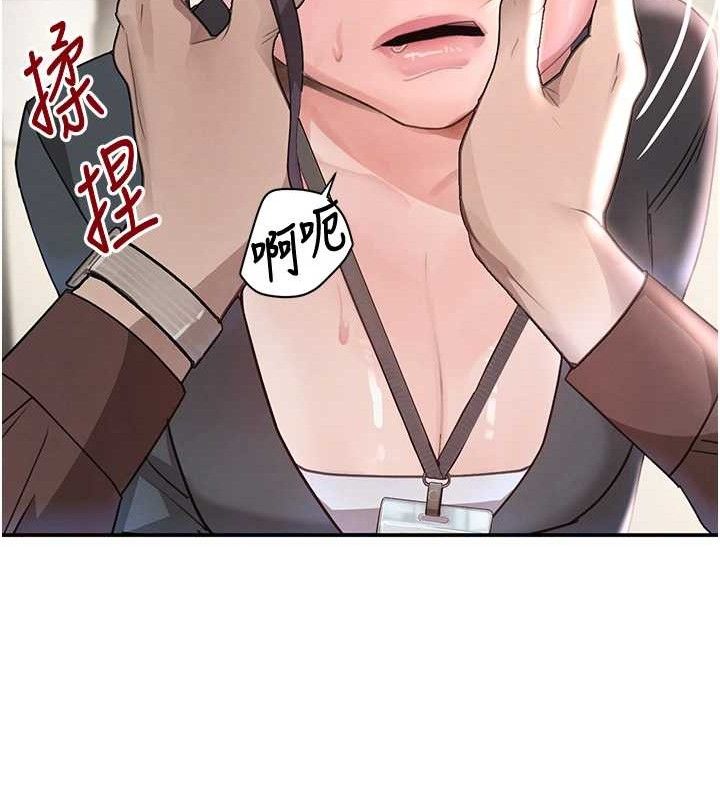 第31话-在办公室让秘书服务 - 第119.jpg页