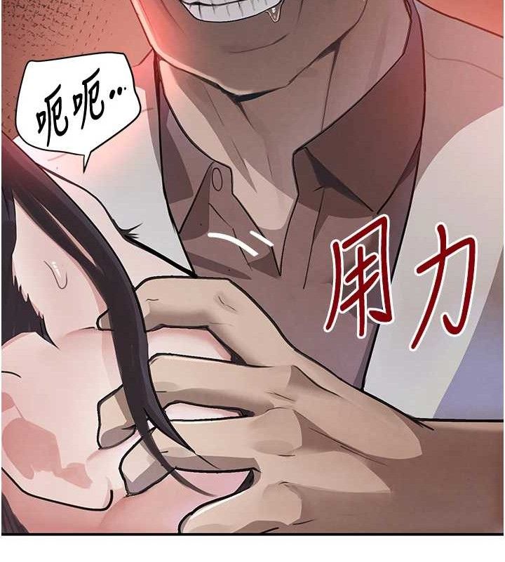 第31话-在办公室让秘书服务 - 第121.jpg页