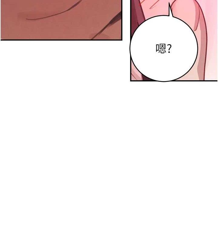 第31话-在办公室让秘书服务 - 第127.jpg页