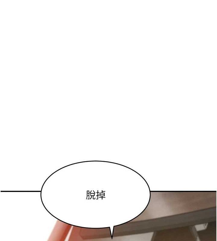 第31话-在办公室让秘书服务 - 第130.jpg页