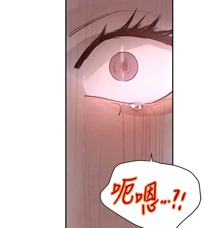 第31话-在办公室让秘书服务 - 第133.jpg页