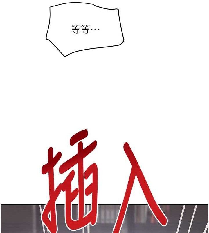 第31话-在办公室让秘书服务 - 第137.jpg页