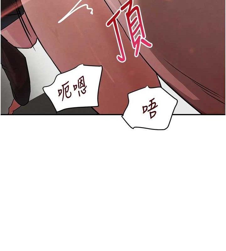 第31话-在办公室让秘书服务 - 第142.jpg页
