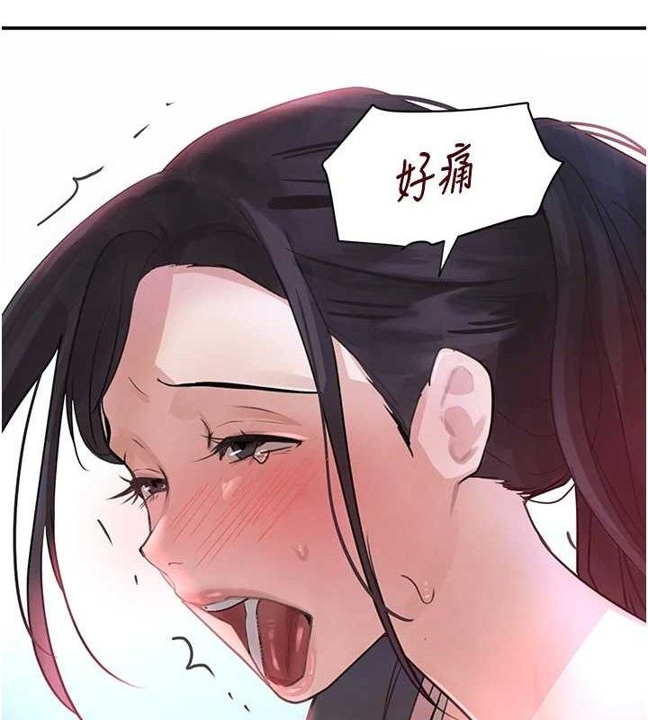 第31话-在办公室让秘书服务 - 第143.jpg页