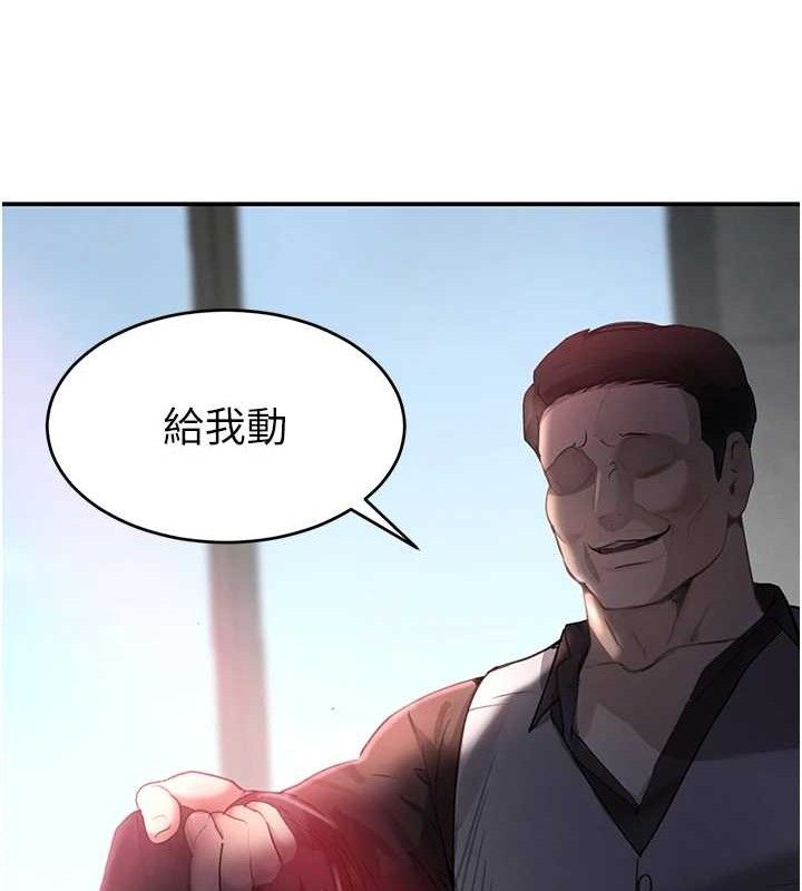 第31话-在办公室让秘书服务 - 第147.jpg页