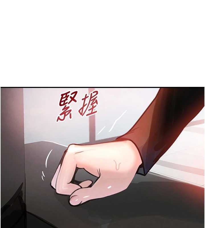 第31话-在办公室让秘书服务 - 第150.jpg页