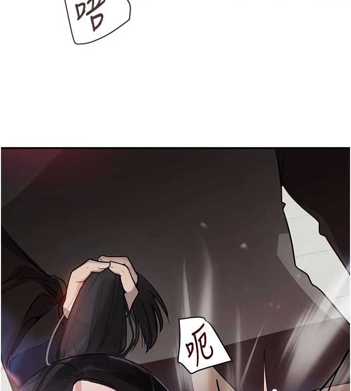 第31话-在办公室让秘书服务 - 第153.jpg页