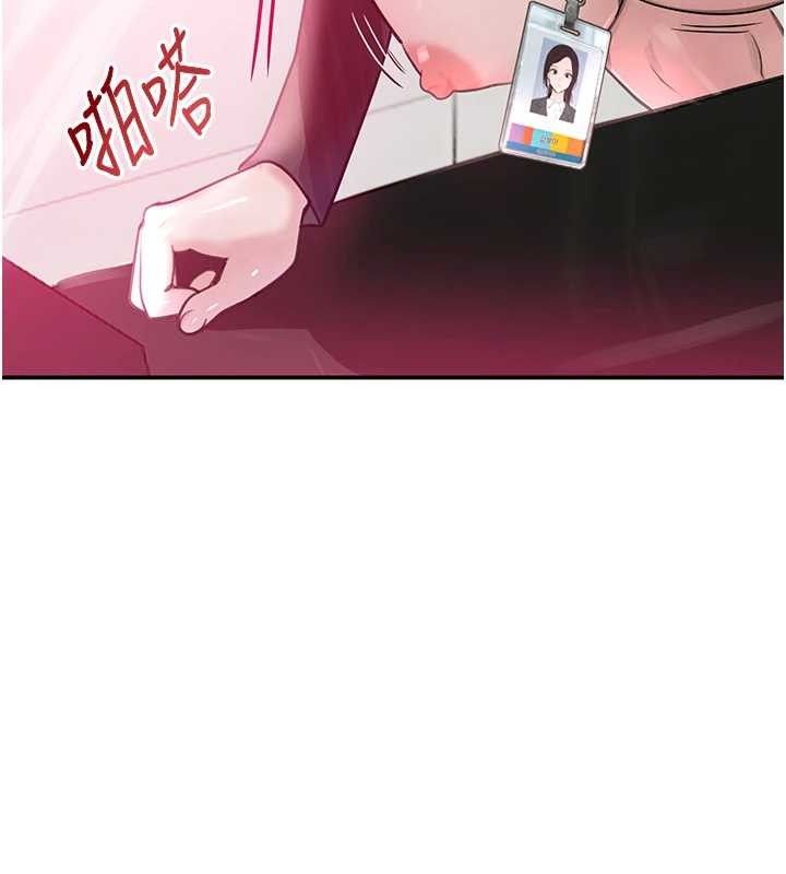 第31话-在办公室让秘书服务 - 第155.jpg页