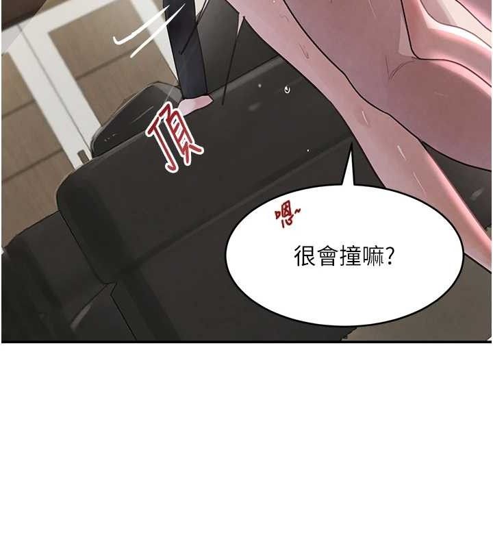 第31话-在办公室让秘书服务 - 第157.jpg页