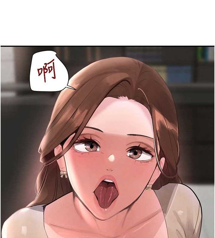 第31话-在办公室让秘书服务 - 第161.jpg页