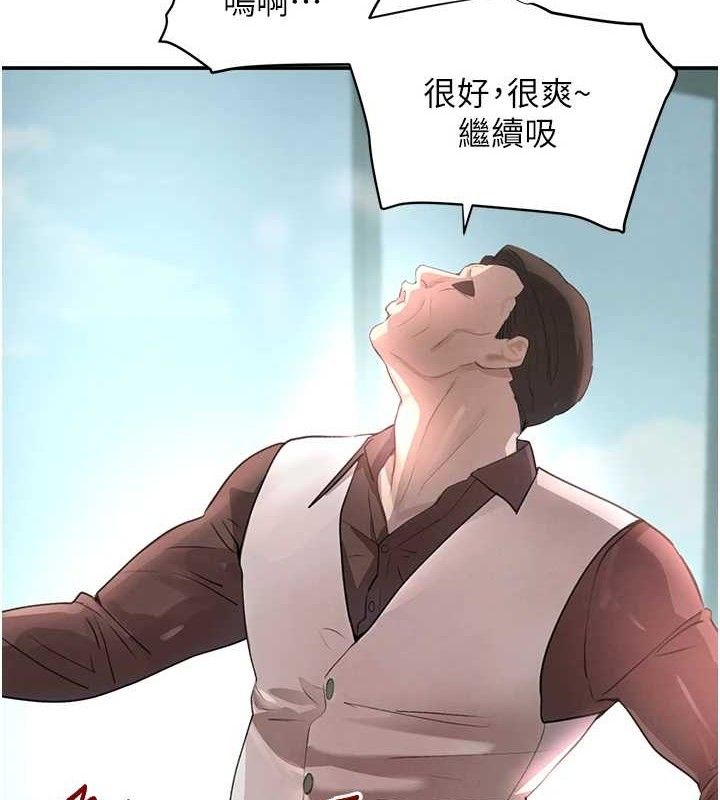 第31话-在办公室让秘书服务 - 第164.jpg页
