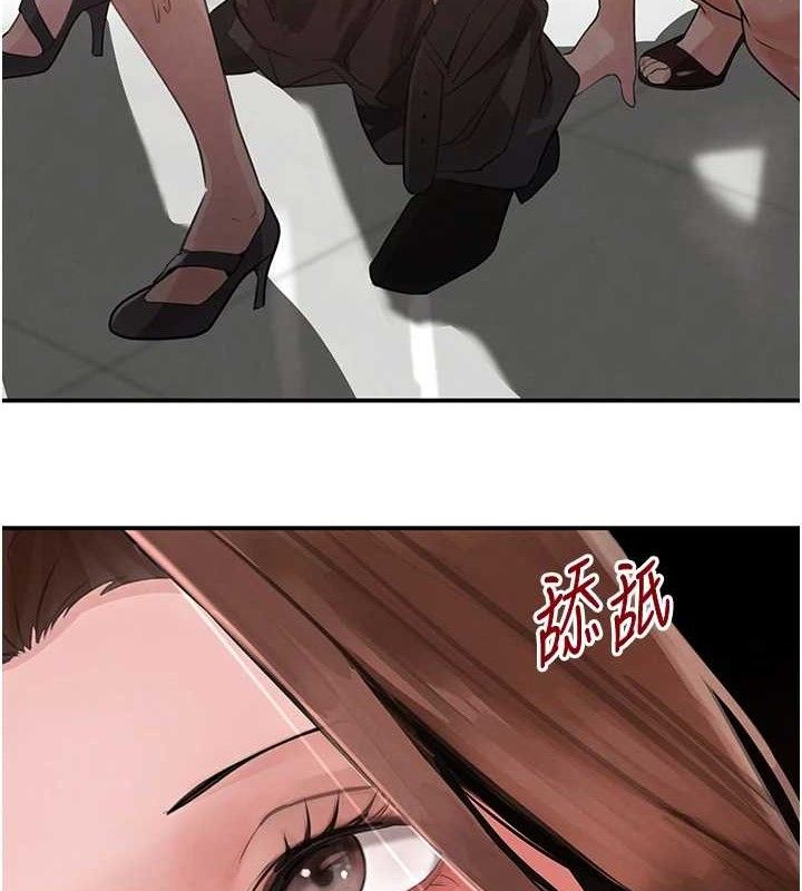 第31话-在办公室让秘书服务 - 第166.jpg页