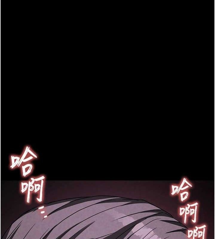 第27话-性感尤物的后庭开通仪式 - 第1.jpg页
