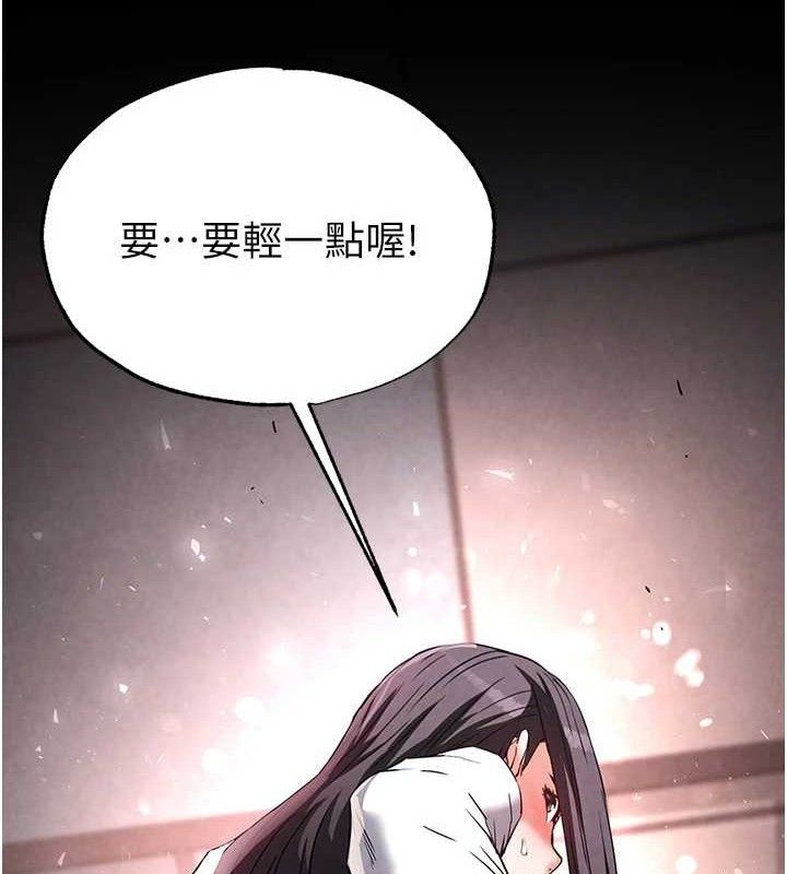 第27话-性感尤物的后庭开通仪式 - 第4.jpg页