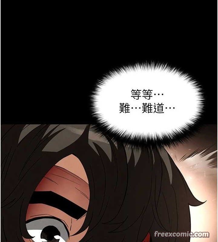 第27话-性感尤物的后庭开通仪式 - 第14.jpg页