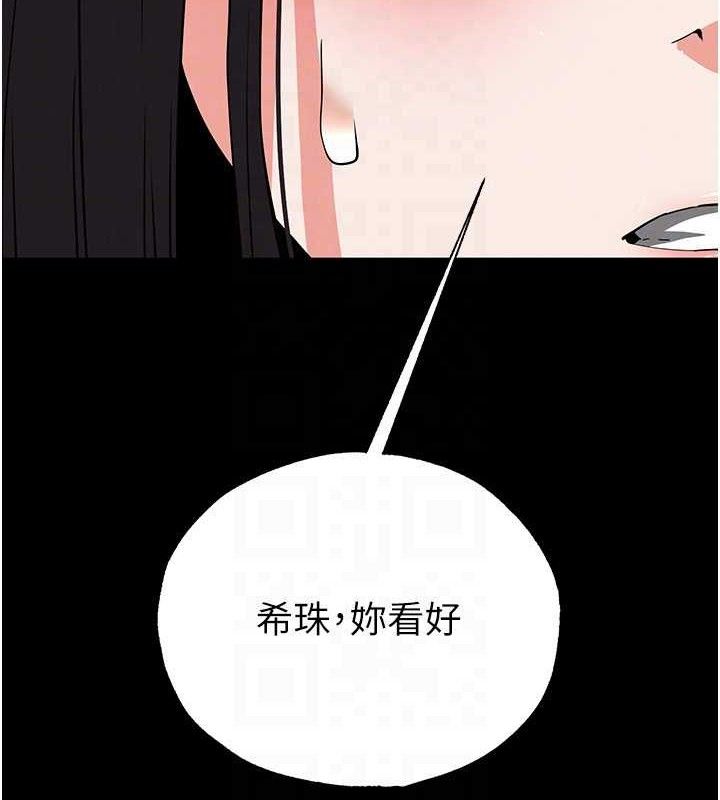 第27话-性感尤物的后庭开通仪式 - 第24.jpg页