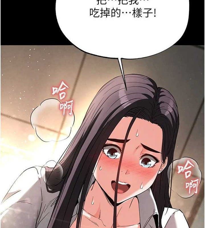 第27话-性感尤物的后庭开通仪式 - 第26.jpg页