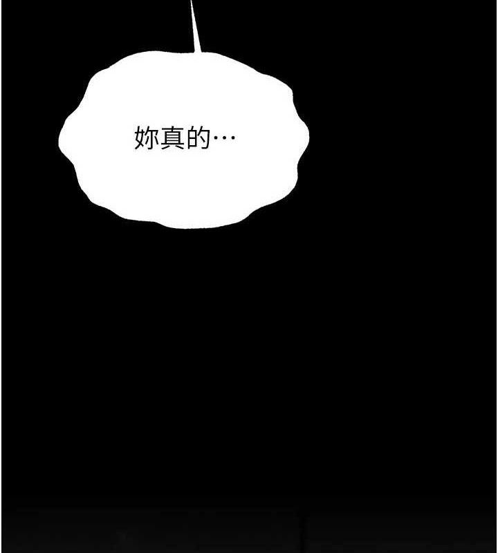 第27话-性感尤物的后庭开通仪式 - 第29.jpg页