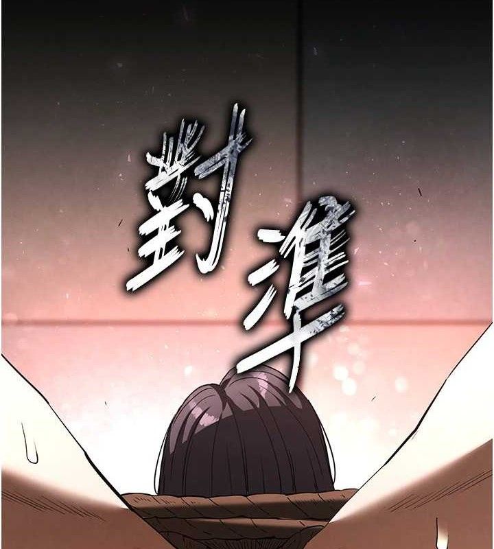 第27话-性感尤物的后庭开通仪式 - 第30.jpg页