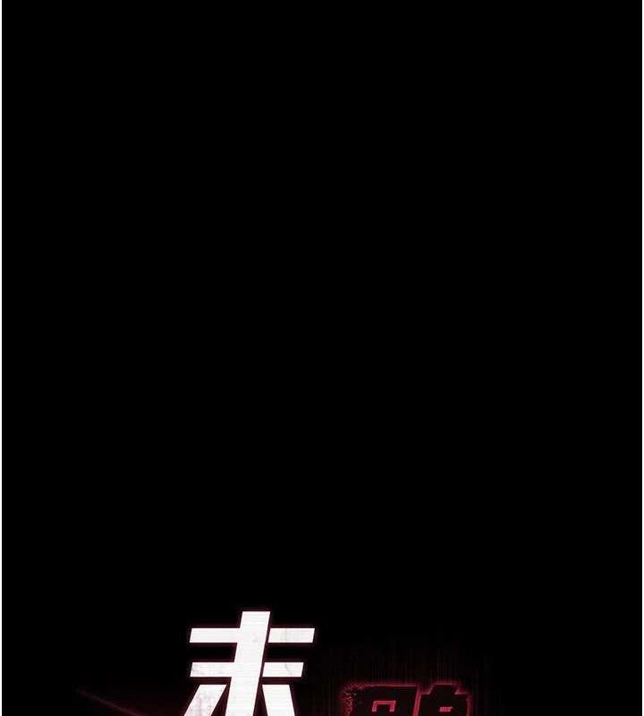 第27话-性感尤物的后庭开通仪式 - 第33.jpg页