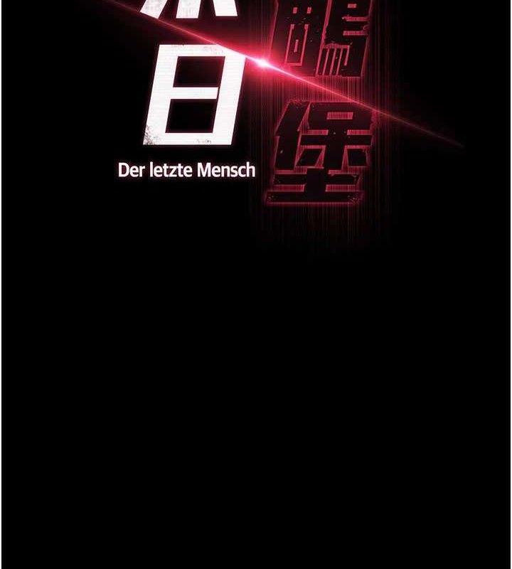 第27话-性感尤物的后庭开通仪式 - 第34.jpg页