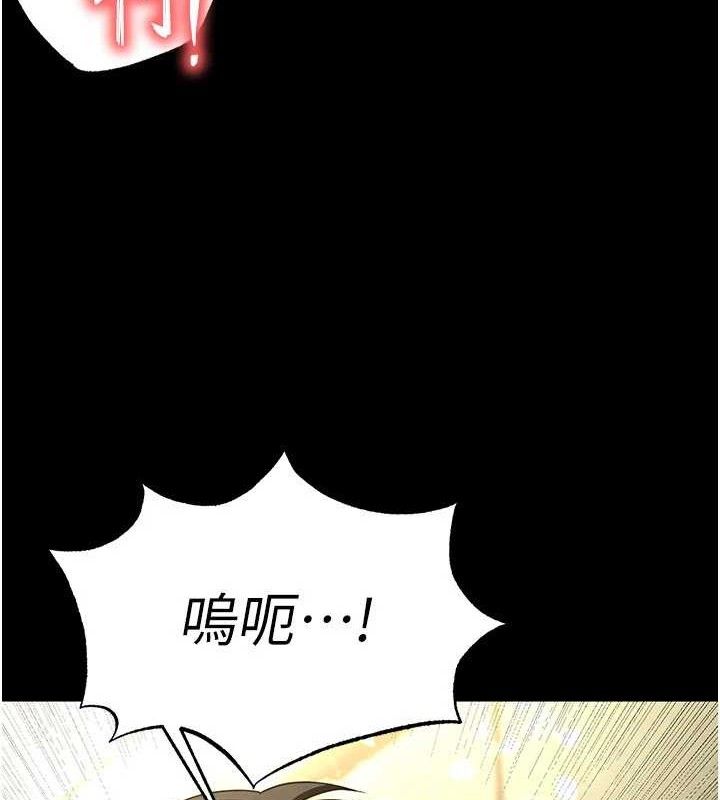 第27话-性感尤物的后庭开通仪式 - 第39.jpg页