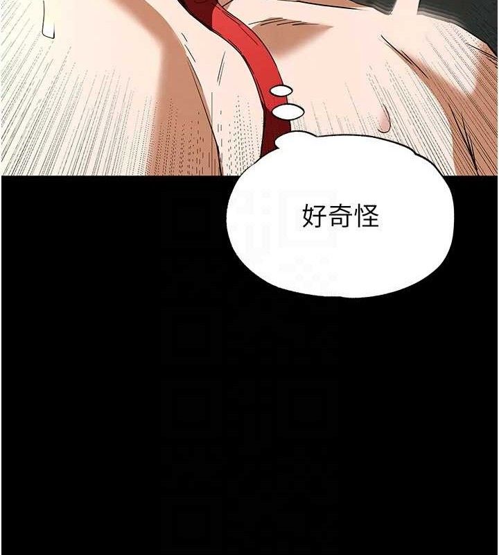 第27话-性感尤物的后庭开通仪式 - 第41.jpg页